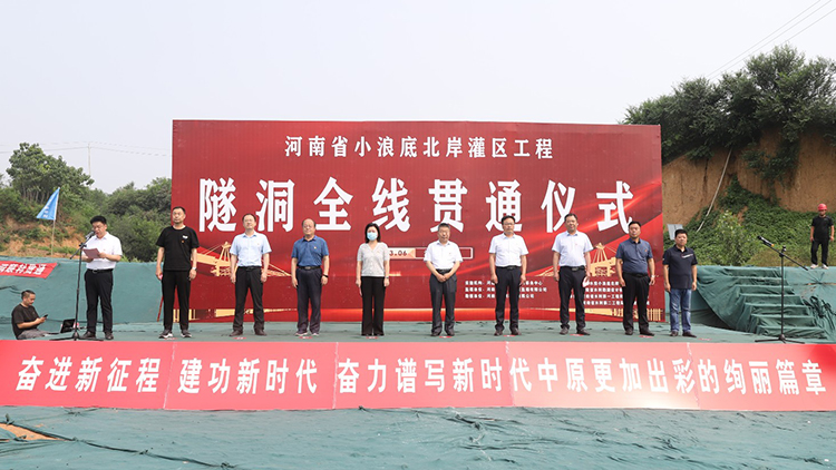 小浪底贯通.jpg