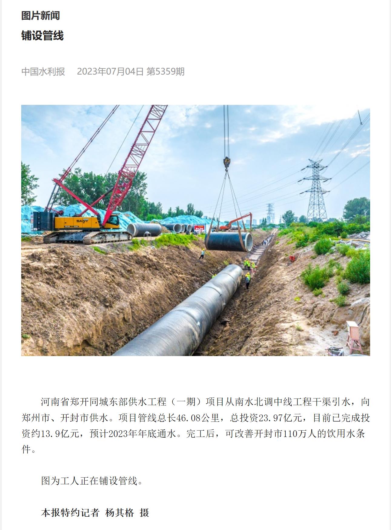 微信截图_20230707164711.jpg