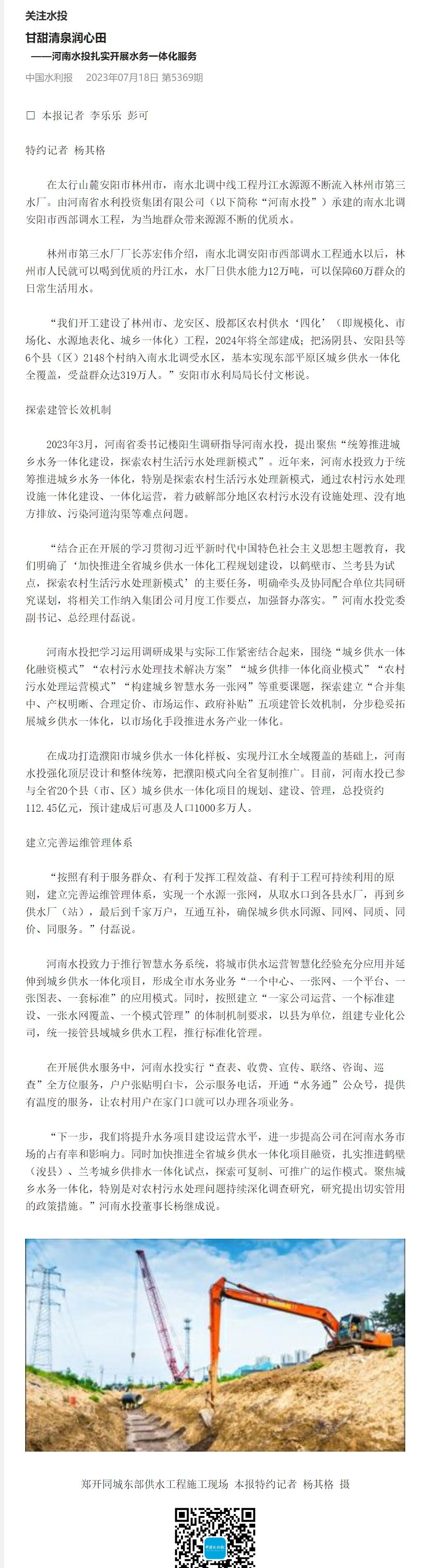 网页捕获_18-7-2023_103543_share.591adb.com.jpeg