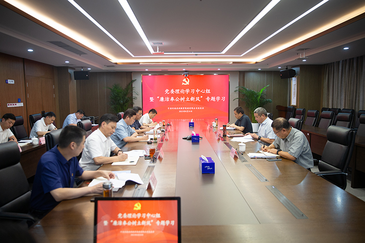 微信图片_20230804231915.jpg