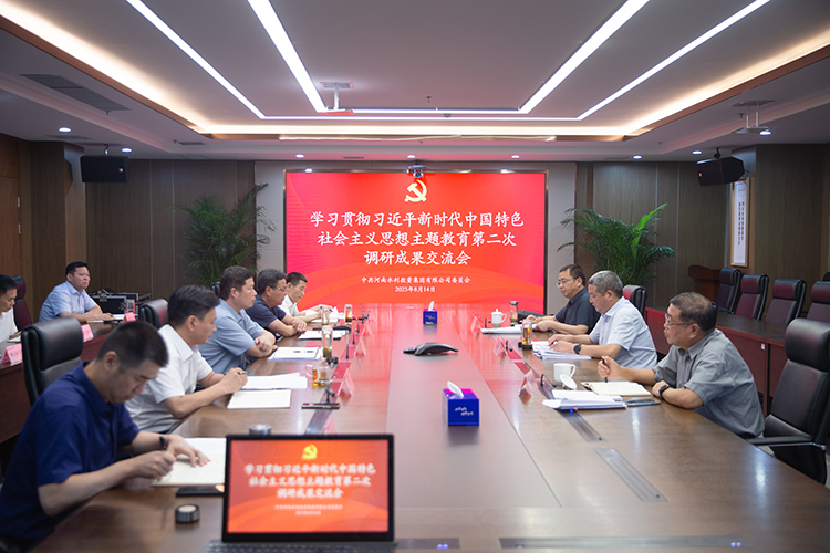 微信图片_20230804231916.jpg