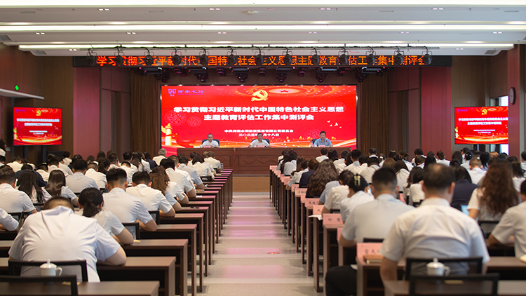 微信图片_20230814224206.jpg