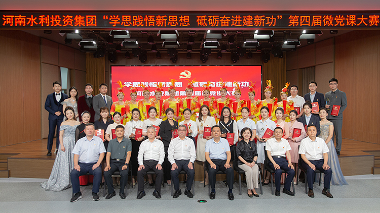微信图片_20230921213851.jpg