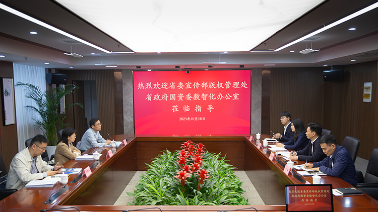 微信图片_20231023173121=.jpg