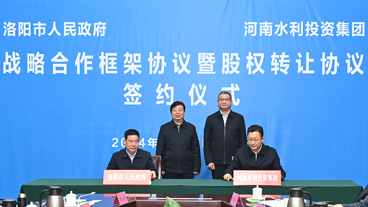 微信图片_20240118085141=.jpg