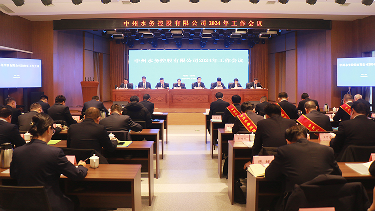 微信图片_20240202133400.jpg