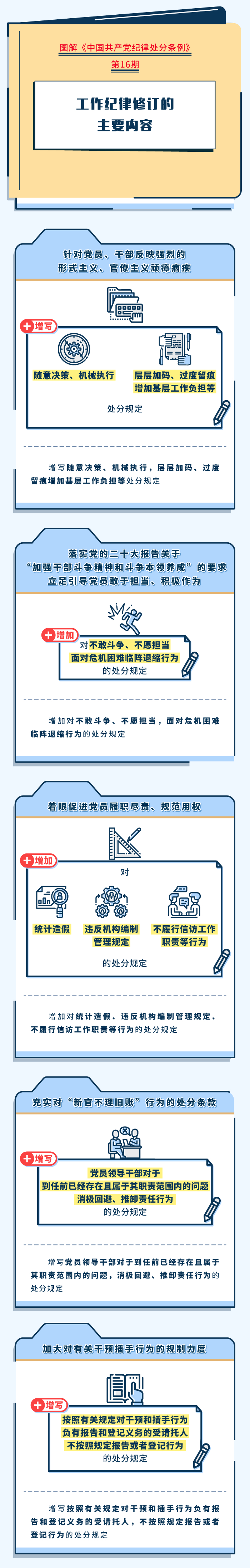 图解16.jpg