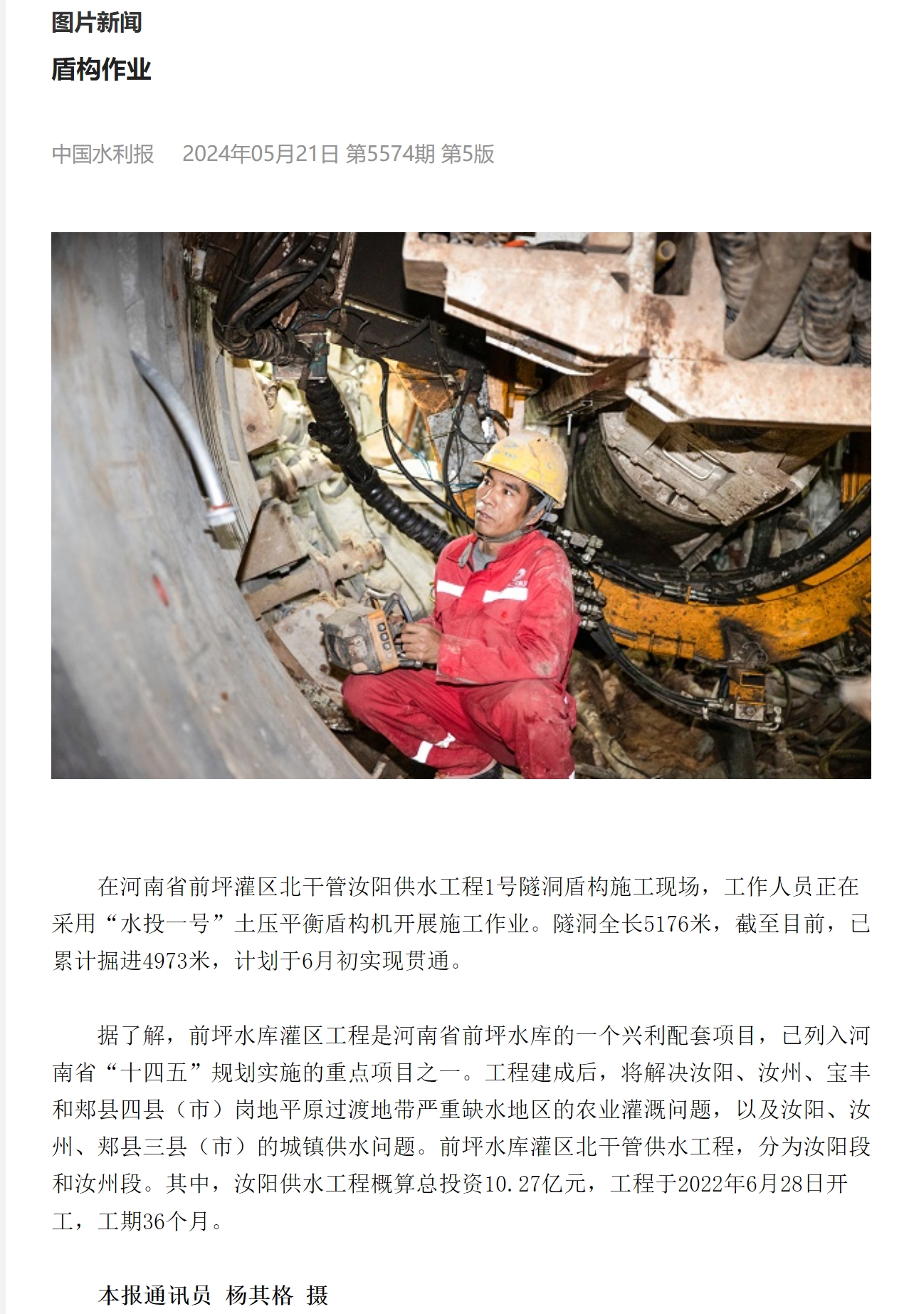 微信截图_20240606100038.png