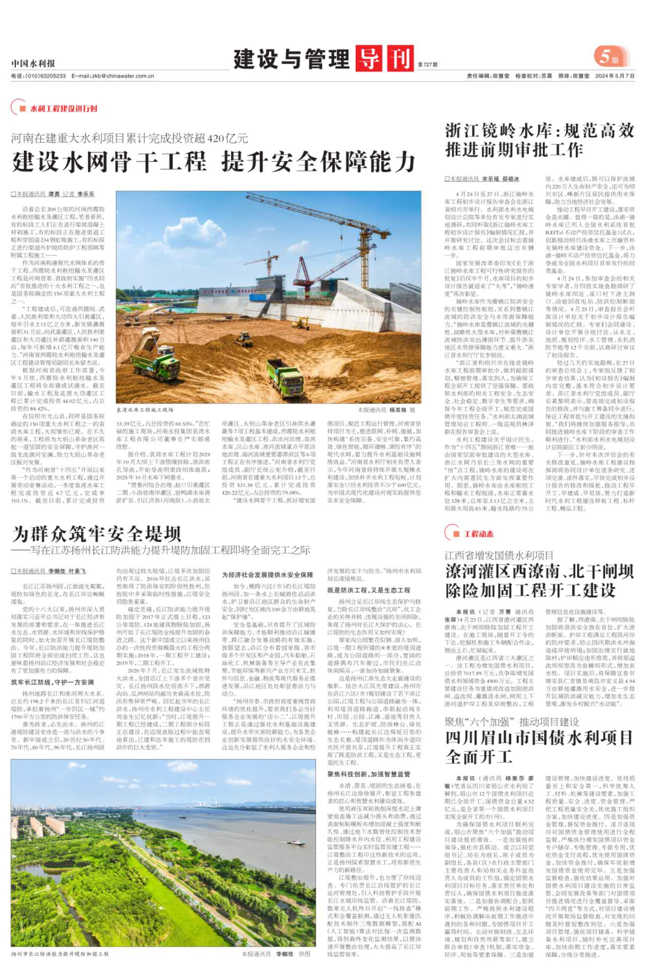 微信图片_20240606102924.jpg