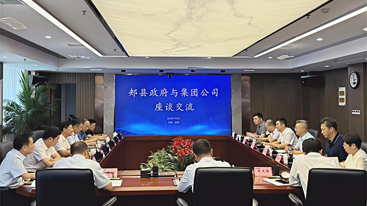 WPS图片(1).jpeg