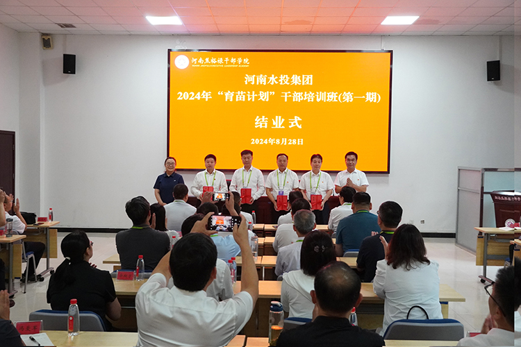 结业.jpg