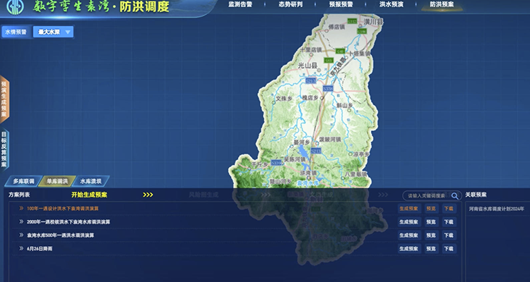 wechat_2025-08-04_170615_915.png