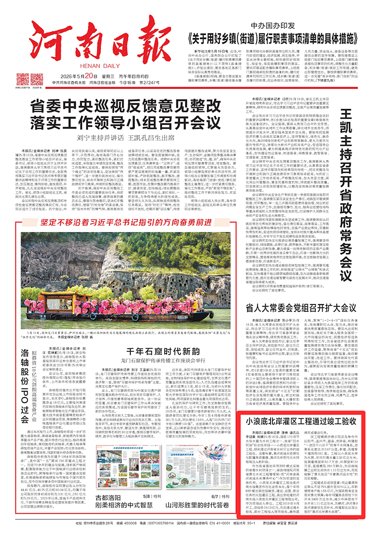 1779354372522078499.jpg 微信图片_20260520091109_804_11压.jpg