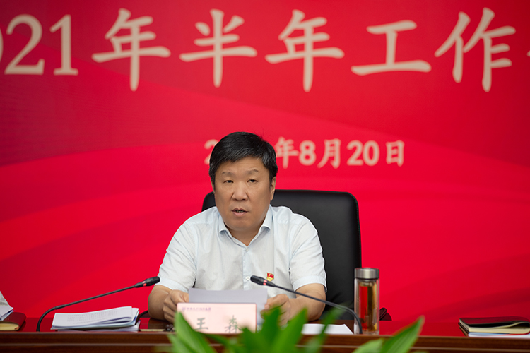 河南水利投资集团有限公司